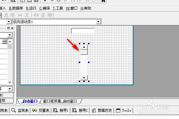易语言纵向滚动条下如何使用减法