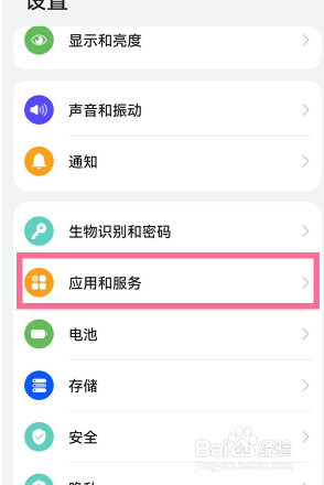 如何改变鸿蒙系统默认音乐