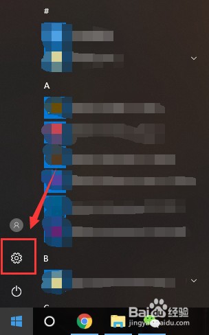 win10系统如何修改时间与日期？