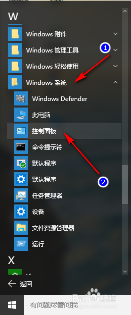 查看window 10 已连接wifi密码