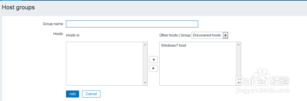 如何在zabbix的web管理增加主机分组？