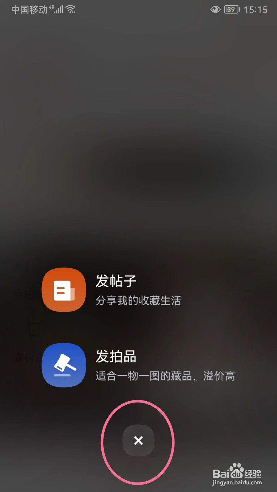 玩物得志如何开店