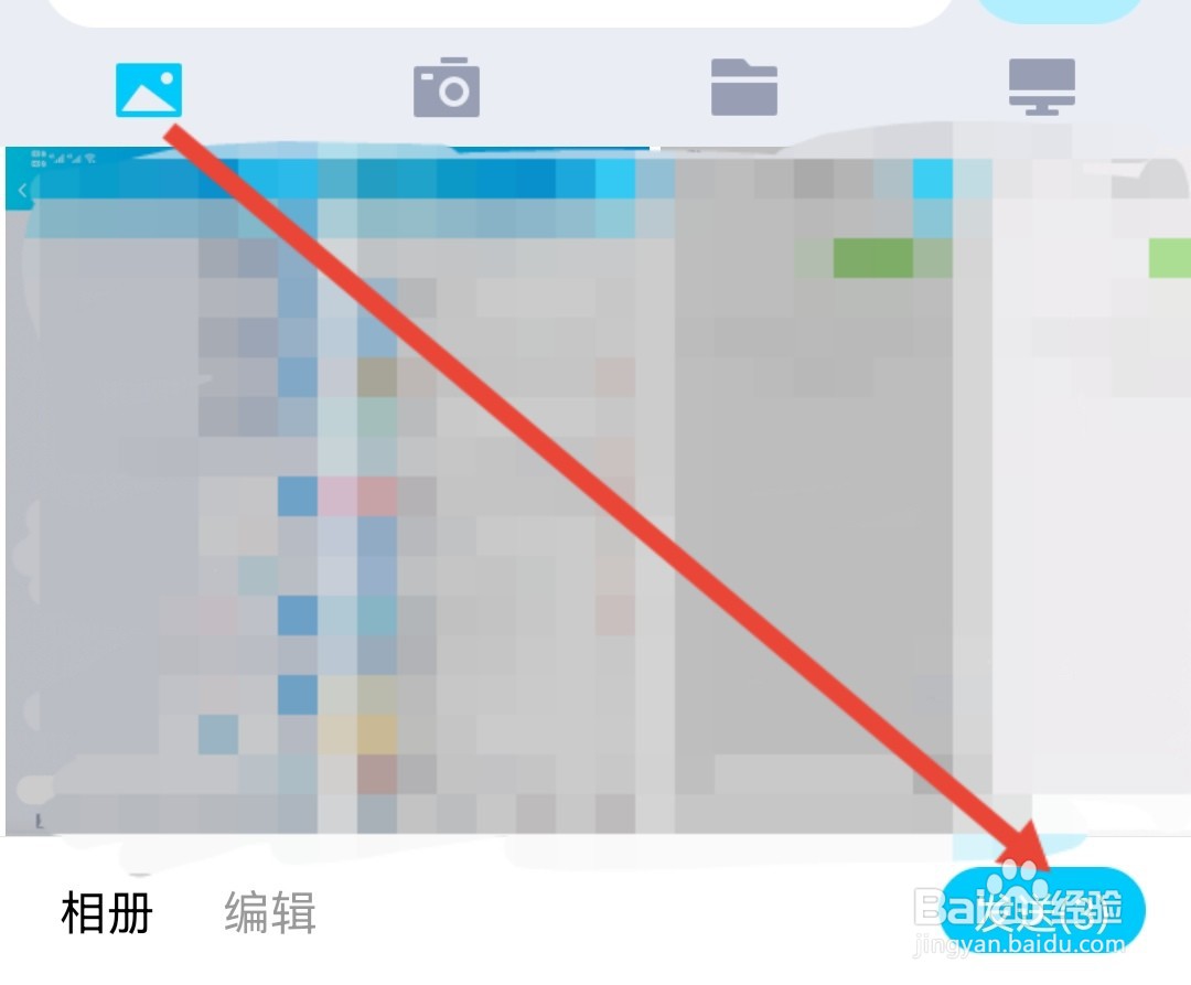 手机照片导入电脑