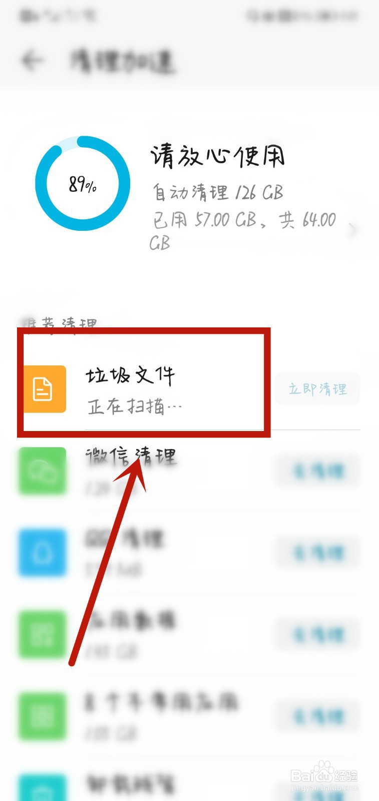 qq浏览器闪退