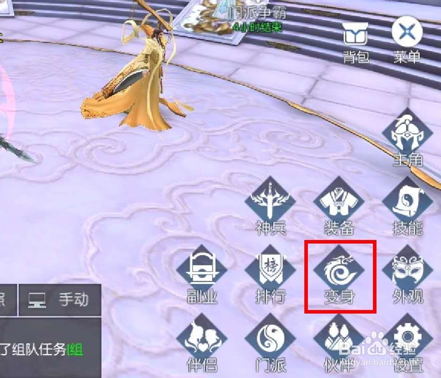 三生三世十里桃花怎么永久加成属性 元神图鉴