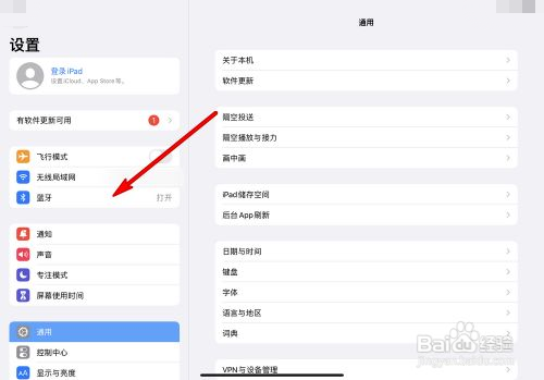 AirPods3连接ipad没反应怎么回事