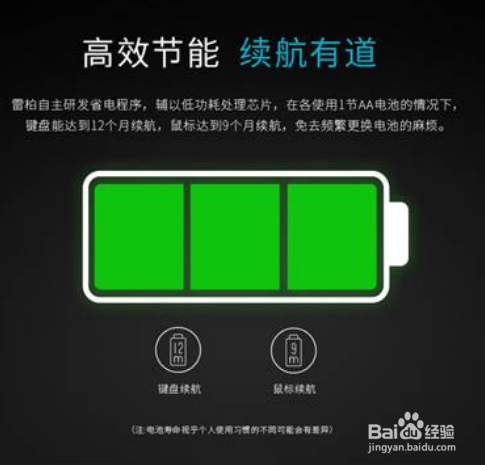 小牛电池休眠怎么激活