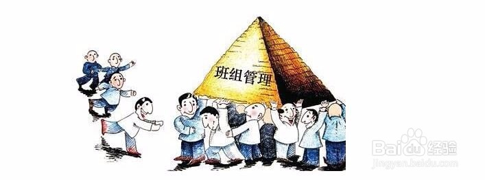 怎么去管理“不太听话”员工？