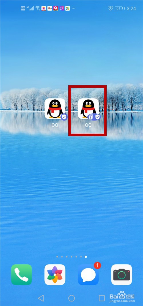 同一部安卓手机如何同时登录2个QQ帐号？