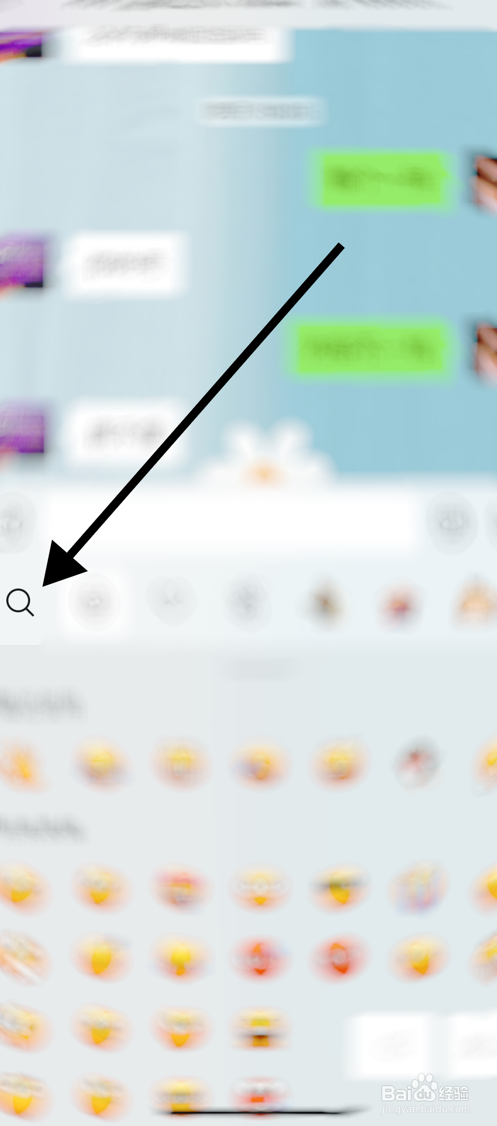 工作群领导发红包怎么感谢