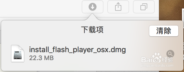 苹果电脑Mac OS如何安装flash播放器