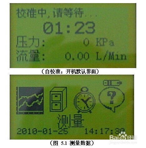 HDWS-142 微水分析仪外观介绍