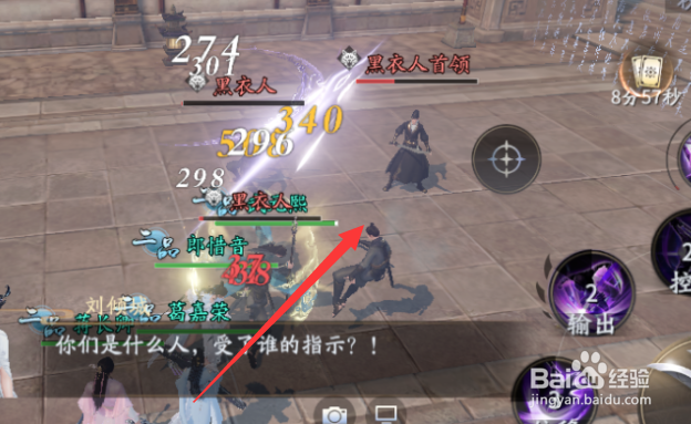 庆余年牛栏街副本通关攻略