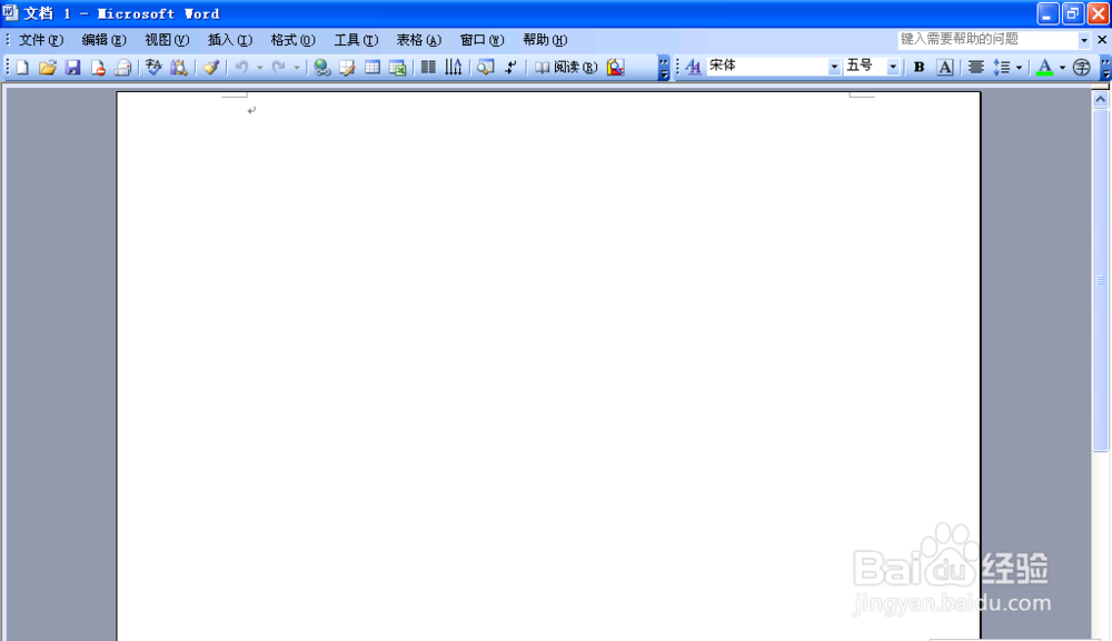 怎样给Word文档分栏