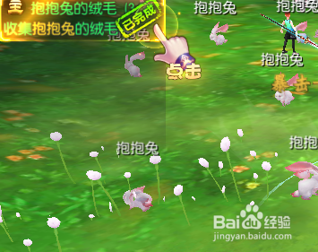 武林外传新手怎么玩
