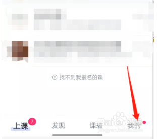 CCtalk查询通讯录教程介绍