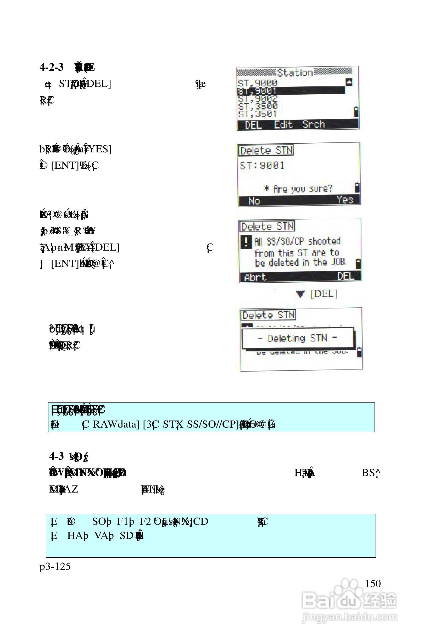尼康DTM-522、532、552_DTM_NPL 332、352系列全站仪使:[15]