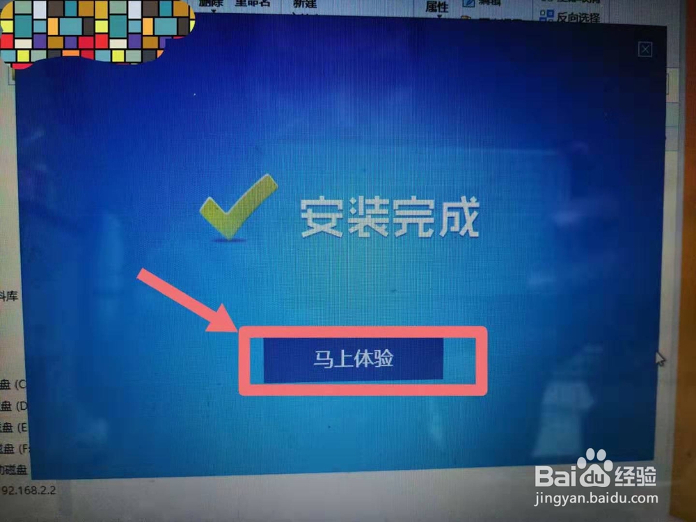 怎么制作U盘启动盘