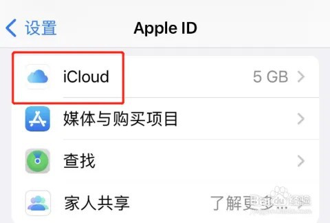 苹果手机抹除掉所有内容还能恢复吗