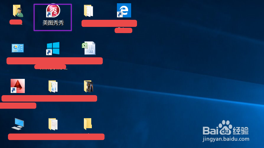 怎么强力卸载软件_强制卸载软件