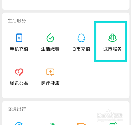 暂住证过期了怎么办理
