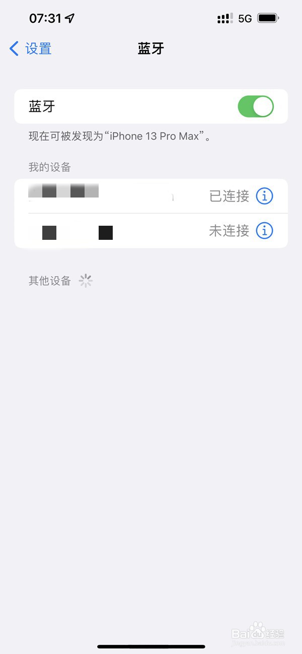 飞利浦蓝牙耳机在哪里连接手机