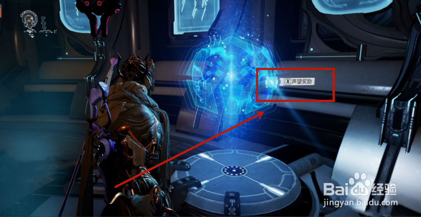 动能吸收陷阱在哪获得