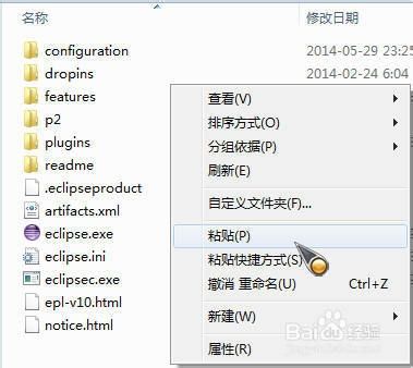 Eclipse官方企业版下载与汉化