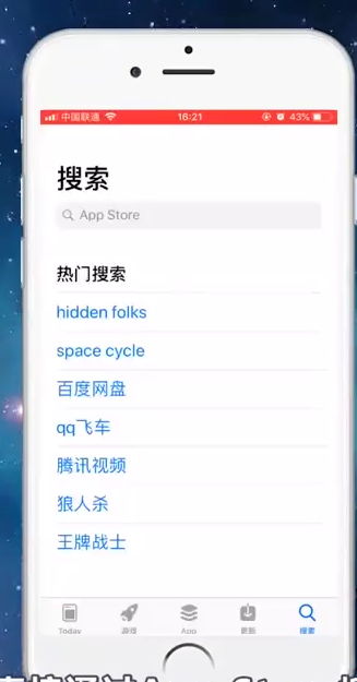 IPhone手机相册里的照片误删怎么恢复