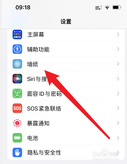 手机超清壁纸4k竖屏