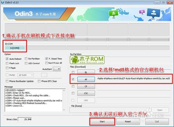 三星c7死机了怎么解决