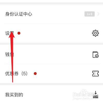 Artand的系统消息怎么屏蔽