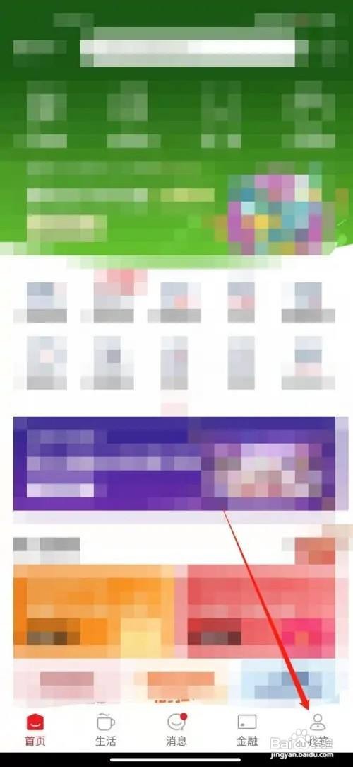 美图秀秀如何复制美图账号