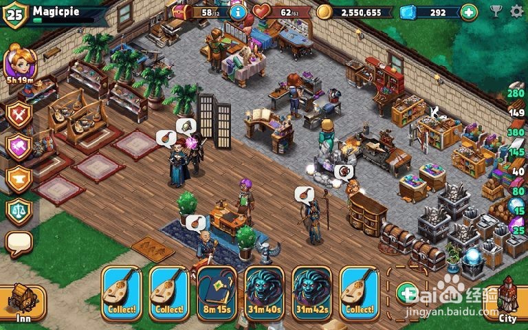 商店英雄新手攻略