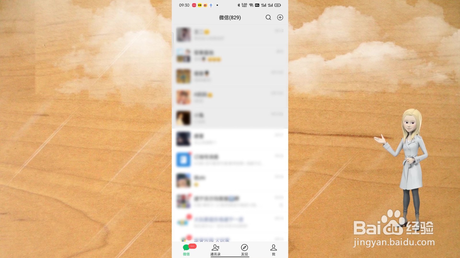 3月1日起个人微信可以转账吗