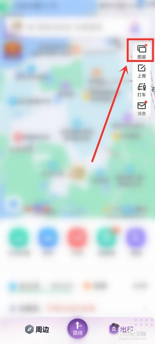 百度地图如何设置简约模式