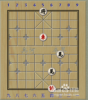 象棋残局:一车巧胜双马 2