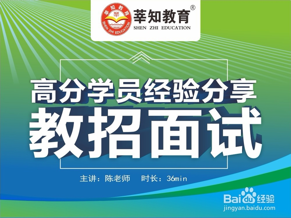 重庆教师资格证考试步骤哪些？