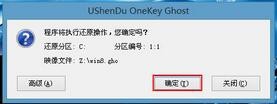 如何用u盘安装系统
