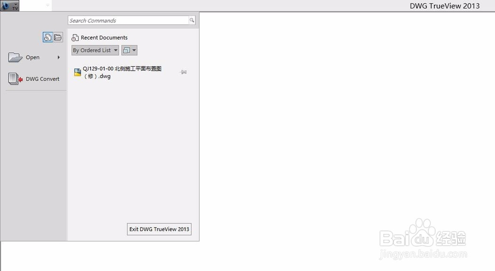 DWG trueview转换CAD版本方法
