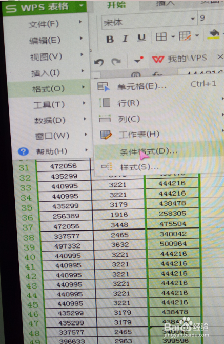 EXCEL,筛选数据(让数据显示出不同颜色)