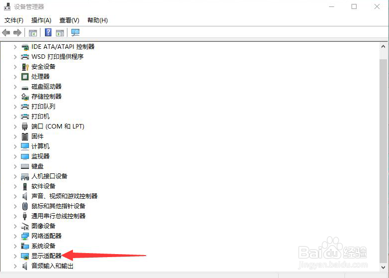 win10怎么用设备管理器看显卡驱动版本