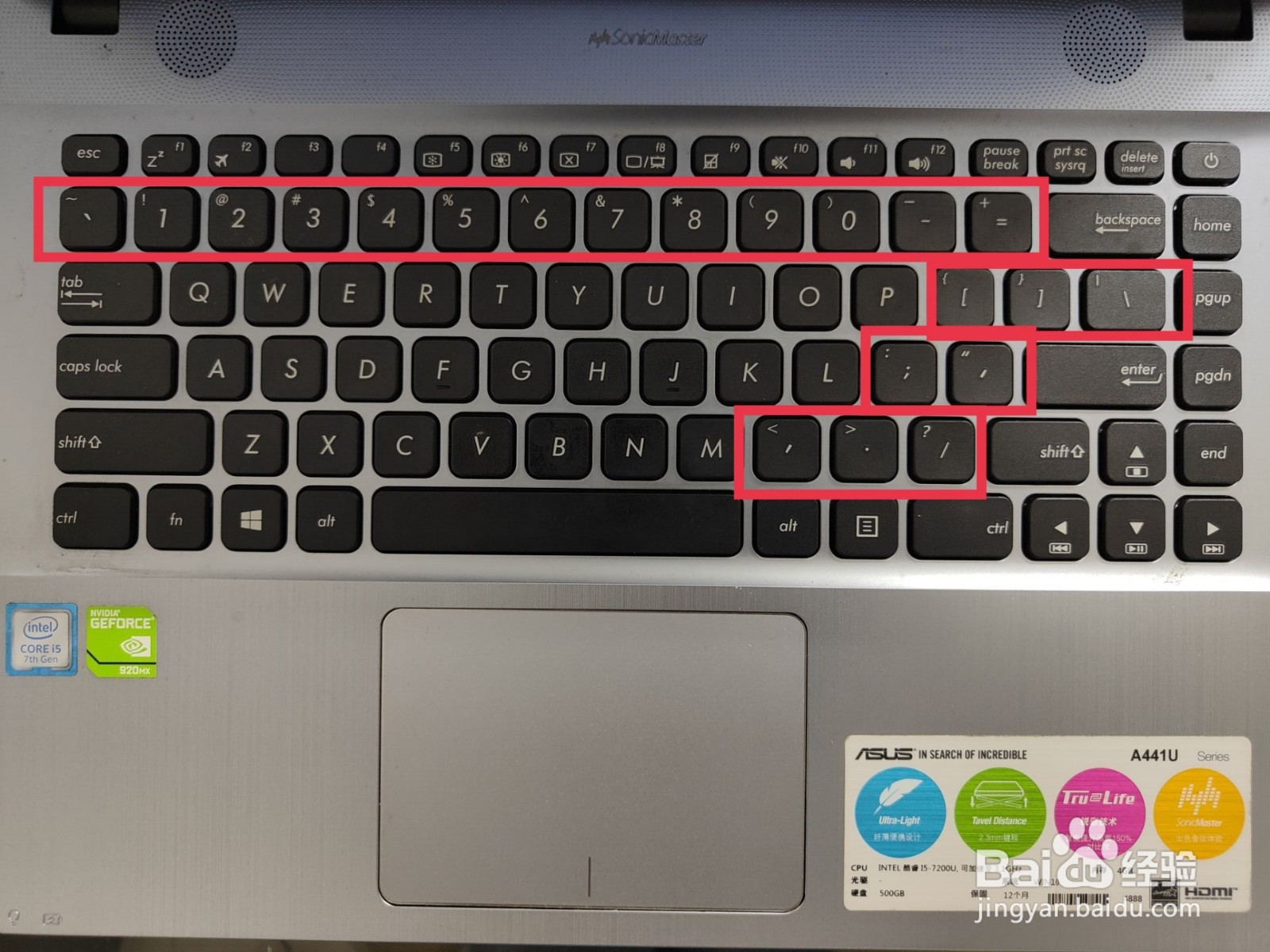 邮箱符号怎么打?