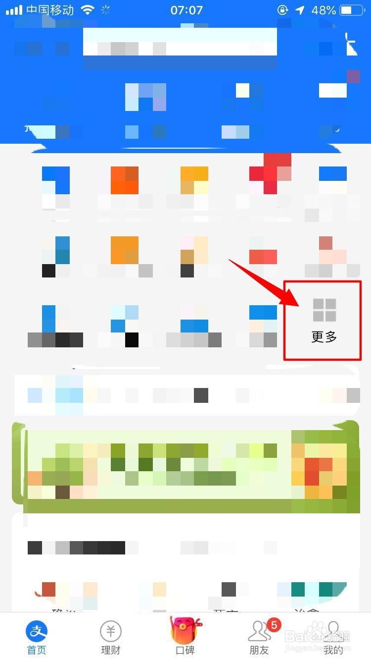 如何填报高考志愿