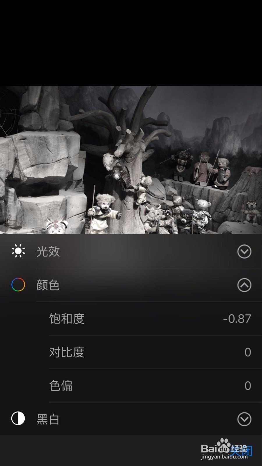 苹果手机把照片变成黑白艺术照的5个方法