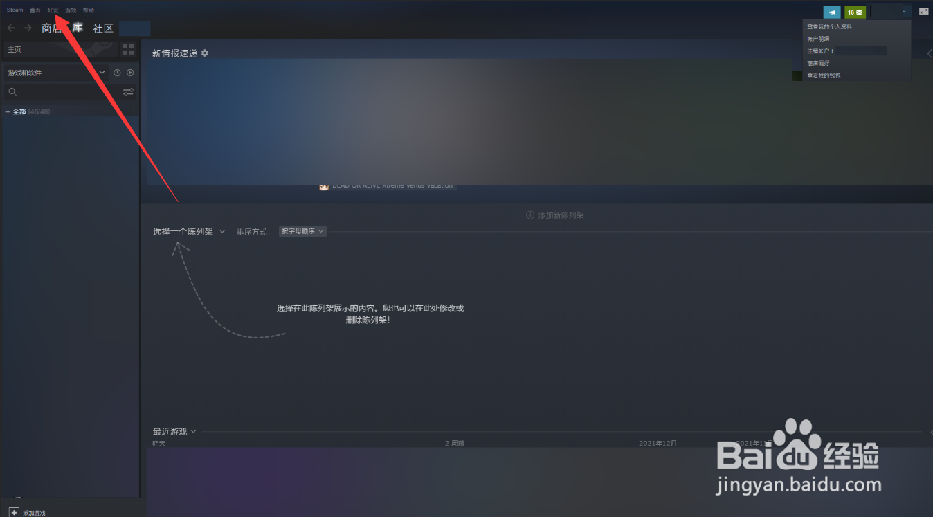 steam账号格式例子