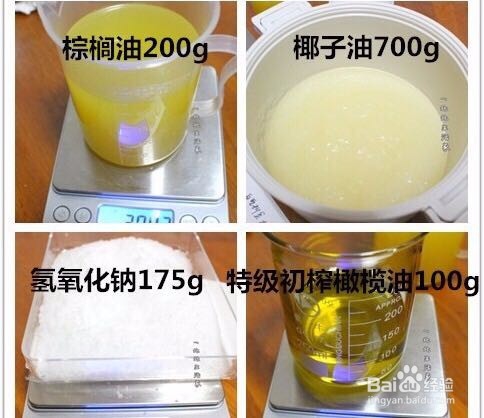 内衣皂宝宝皂的制作方法