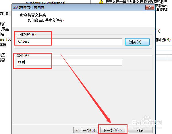 虚拟机不能复制粘贴怎么办