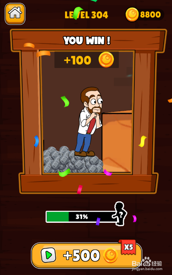 Home Pin的LEVEL 304如何通关?