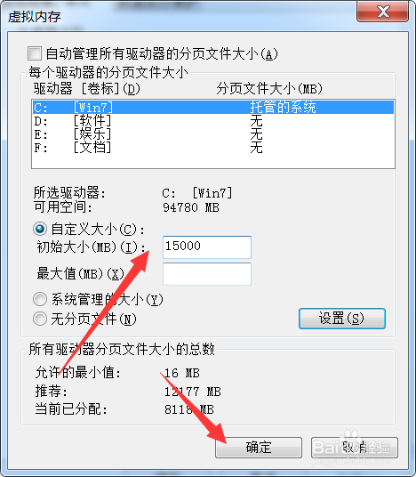 英雄联盟whoops!something broke怎么处理